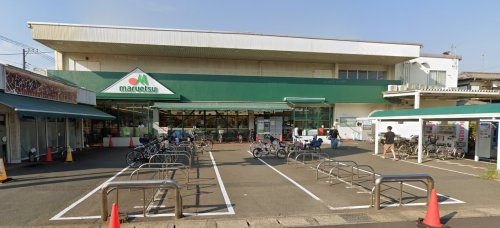 【スーパー】マルエツ　栄町店まで510ｍ