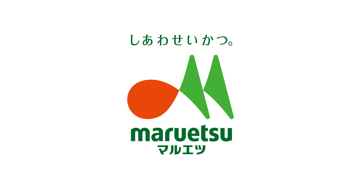 【スーパー】マルエツプチ上池袋二丁目店まで319ｍ
