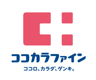【ドラッグストア】ココカラファイン上池袋店まで91ｍ