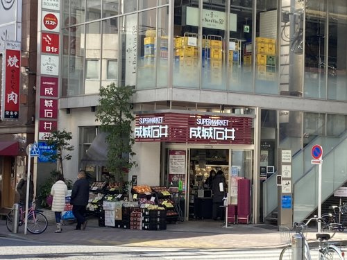 【スーパー】成城石井　麻布十番店まで479ｍ