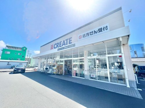 【ドラッグストア】クリエイトSD(エス・ディー)　沼津東熊堂店まで515ｍ