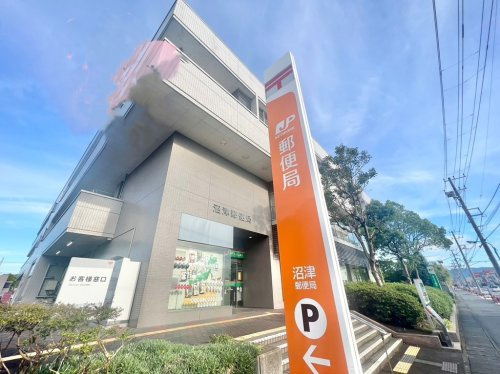 【郵便局】沼津郵便局まで769ｍ