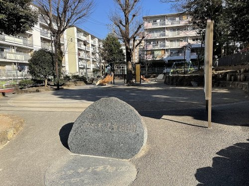 【公園】四本木児童遊園まで1373ｍ