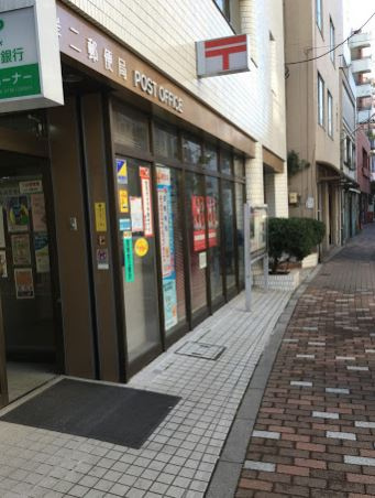 【郵便局】台東根岸二郵便局まで551ｍ