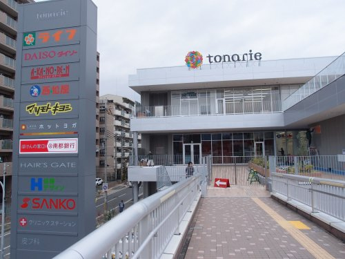 【スーパー】トナリエ大和高田店まで915ｍ