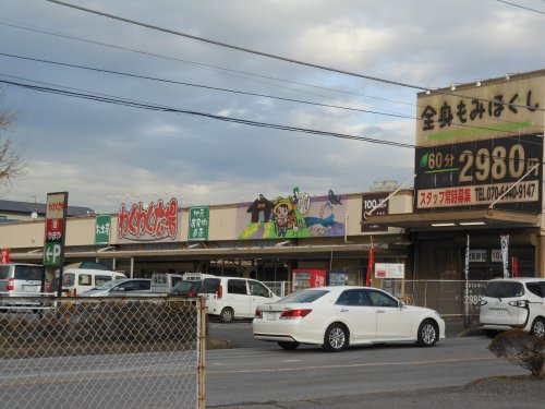 【スーパー】シルク清見台わくわく広場店まで3894ｍ