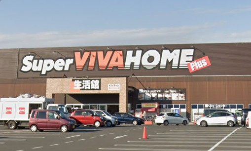 【ショッピングセンター】VIVA　homeまで734ｍ