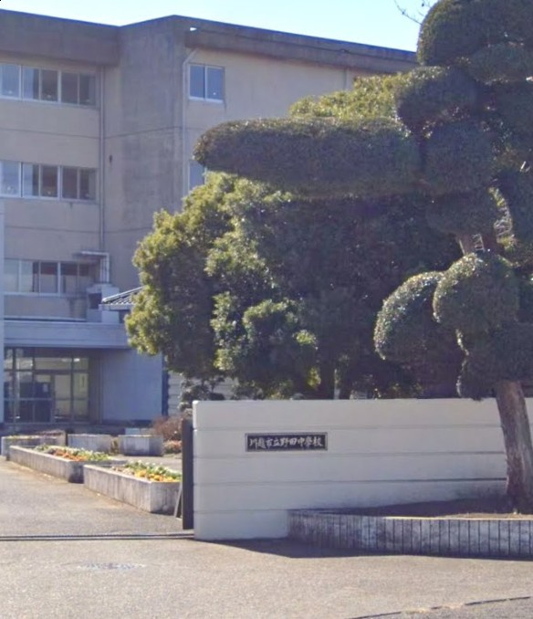 【中学校】川越市立野田中学校まで1895ｍ