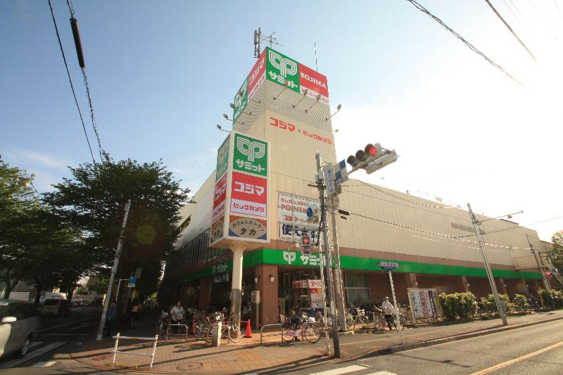 【スーパー】サミット野崎店まで966ｍ