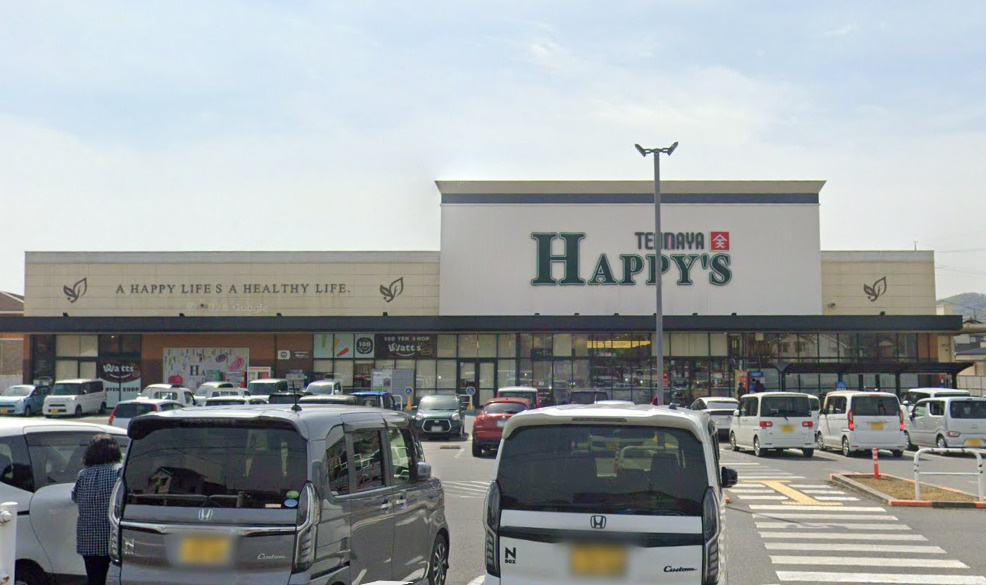 【生活雑貨店】ワッツウィズ真備天満屋ハピーズ店まで488ｍ