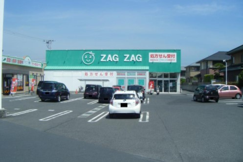 【ドラッグストア】ザグザグ　一宮店まで1905ｍ