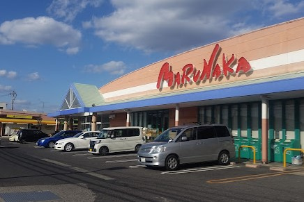 【スーパー】マルナカ　一宮店まで2105ｍ