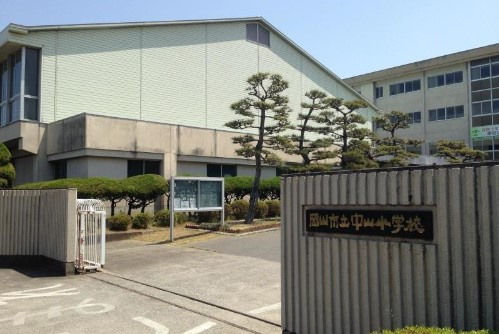 【小学校】岡山市立中山小学校まで1152ｍ