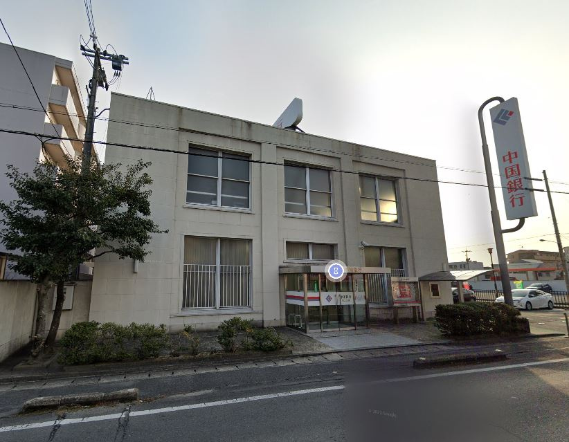 【銀行】中国銀行大元支店まで1538ｍ