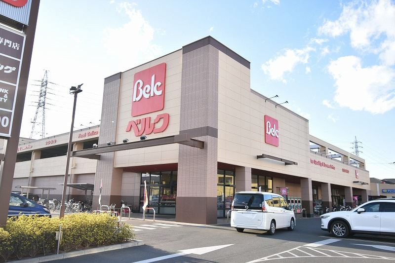 【スーパー】ベルク　八潮鶴ケ曽根店まで650ｍ