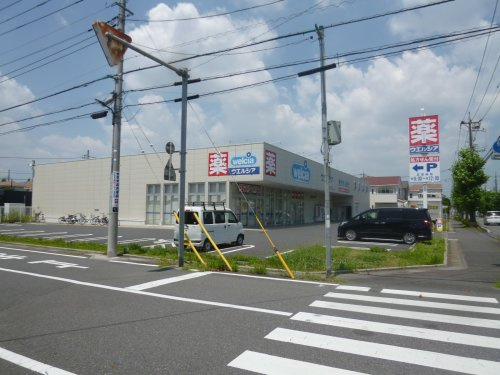 【ドラッグストア】ウエルシア草加稲荷5丁目店まで700ｍ
