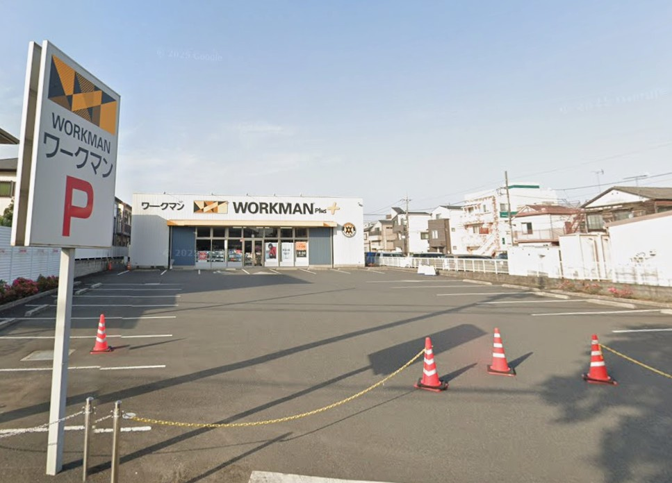 【その他】ワークマン　朝霞浄水場前店まで579ｍ