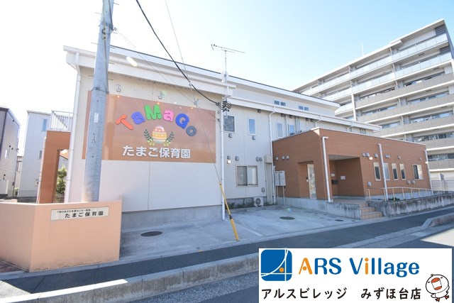 【保育園】たまご保育園まで514ｍ