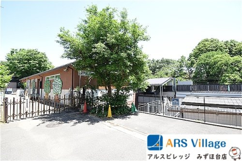 【幼稚園】根岸幼稚園まで600ｍ