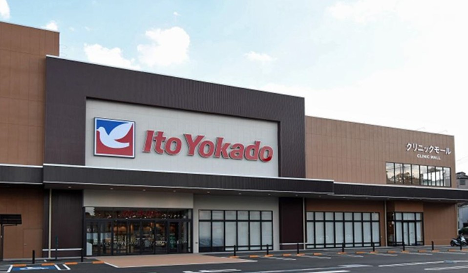 【スーパー】イトーヨーカドー朝霞店まで210ｍ