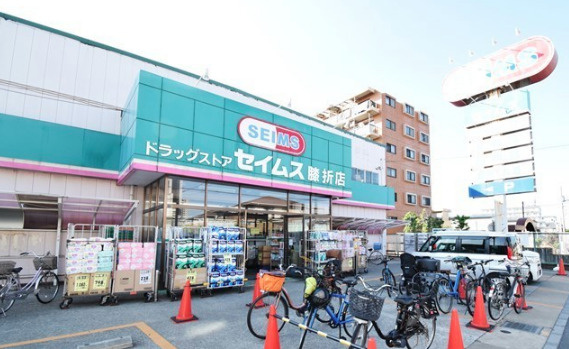 【ドラッグストア】ドラッグセイムス　膝折店まで813ｍ