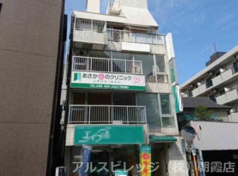 【神経科・精神科】あさか心のクリニックまで1708ｍ
