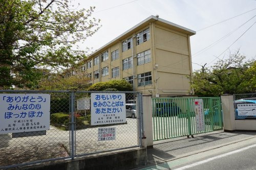 【小学校】福岡市立八田小学校まで560ｍ