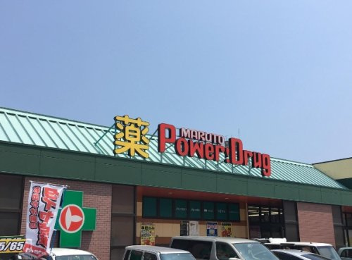【ドラッグストア】マルトパワードラッグ城東店まで1135ｍ