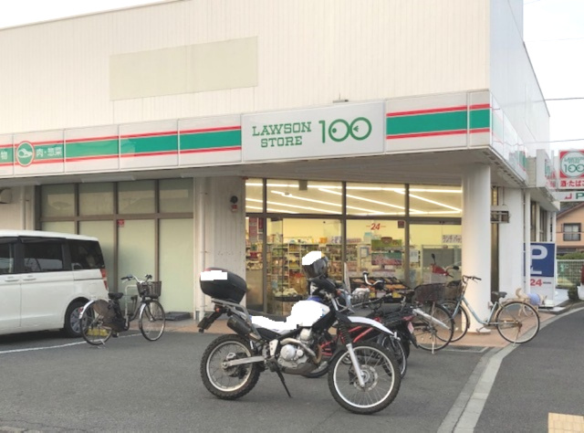 【コンビニエンスストア】ローソン　茅ヶ崎甘沼店まで384ｍ