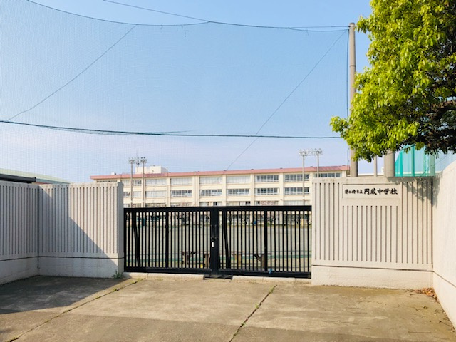 【中学校】茅ヶ崎市立円蔵中学校まで1117ｍ