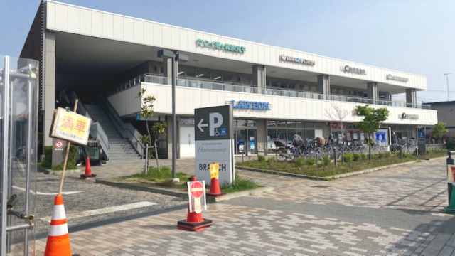 【ショッピングセンター】浜見平商店会まで1481ｍ
