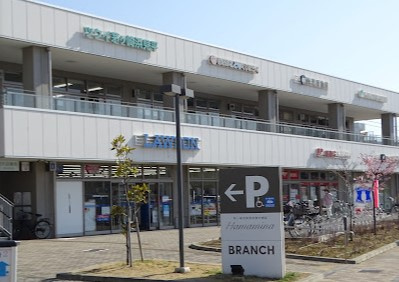 【ショッピングセンター】BRANCH茅ヶ崎まで1571ｍ