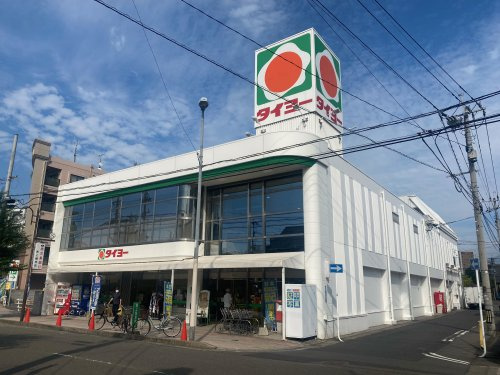 【スーパー】タイヨー新上橋店まで883ｍ