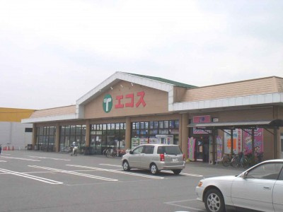 【スーパー】エコス　上三川店まで1027ｍ