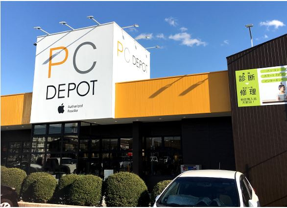 【家電製品】PC　DEPOT　小山本店まで371ｍ
