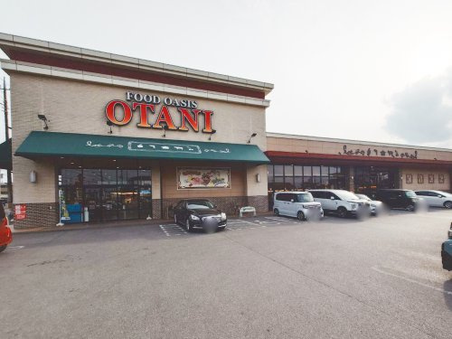 【スーパー】フードオアシスOTANI(オータニ)　小山店まで2519ｍ