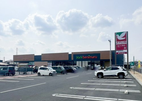 【スーパー】ヨークベニマル鹿沼千渡店まで838ｍ