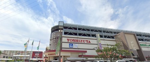 【スーパー】YOSHIZUYA(ヨシヅヤ)　津島本店まで457ｍ