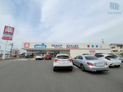 【ドラッグストア】ウエルシア打上店まで526ｍ