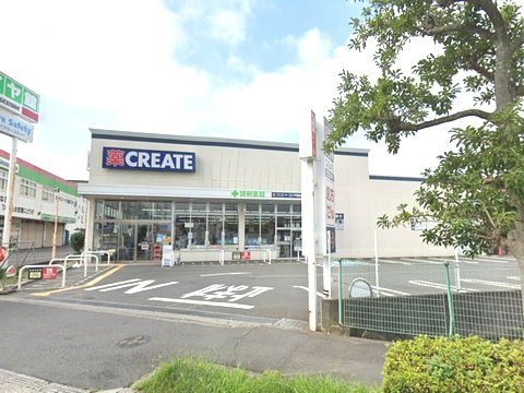 【ドラッグストア】クリエイトS・D平塚根坂間店まで1184ｍ