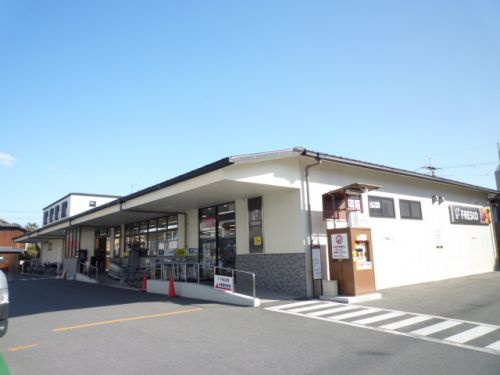 【スーパー】フレスコ　壬生店まで385ｍ