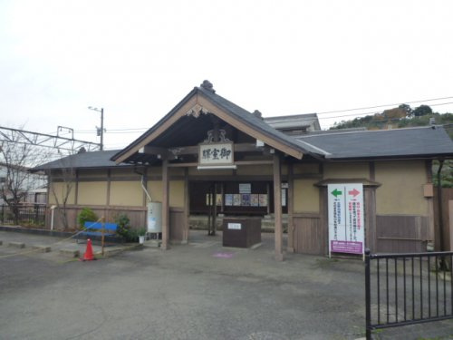 【駅】御室仁和寺駅まで919ｍ
