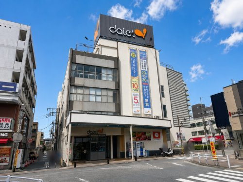【スーパー】ダイエー西八王子店まで750ｍ