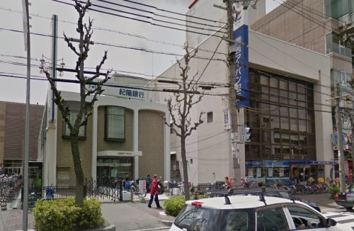 【銀行】紀陽銀行平野支店まで180ｍ