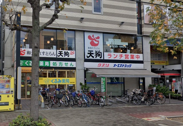 【ドラッグストア】オーエスドラッグ喜連瓜破店まで130ｍ