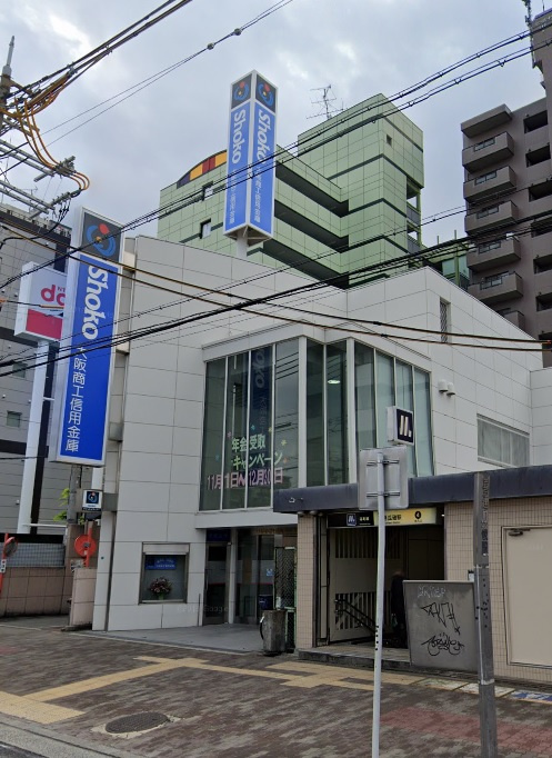 【信用金庫】大阪商工信用金庫平野支店まで70ｍ