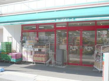 【スーパー】まいばすけっと　京成小岩駅南店まで892ｍ