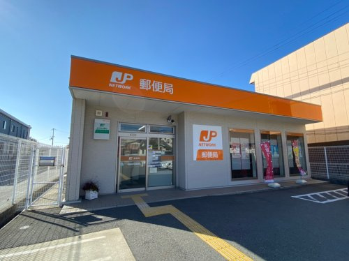 【郵便局】姫路西中島郵便局まで350ｍ