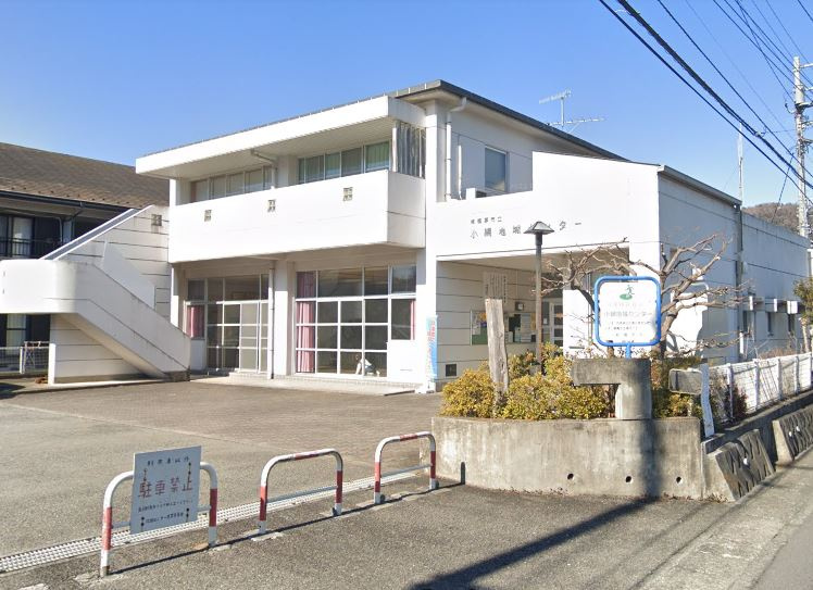 【公民館】小網地域センターまで326ｍ