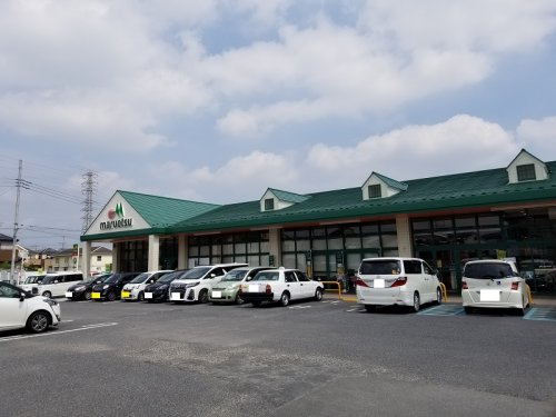 【スーパー】マルエツ久喜店まで1130ｍ